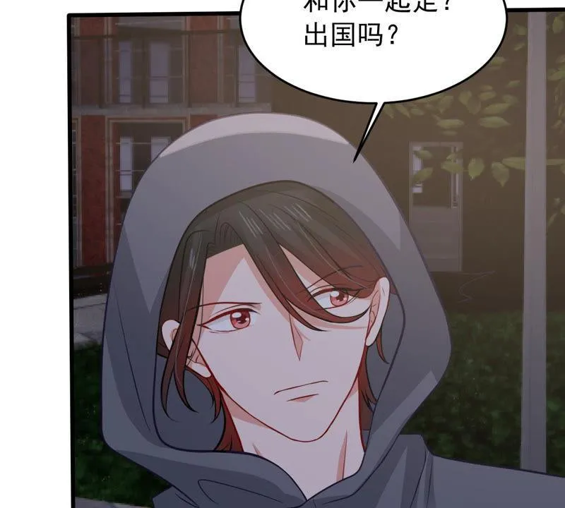第180话 暴露 第20页