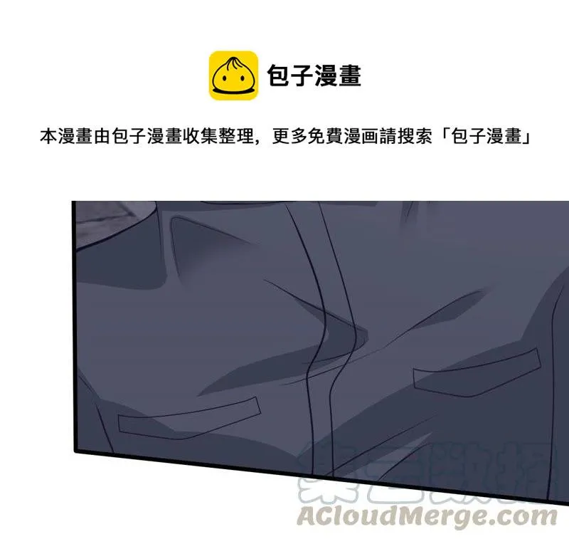 第180话 暴露 第21页