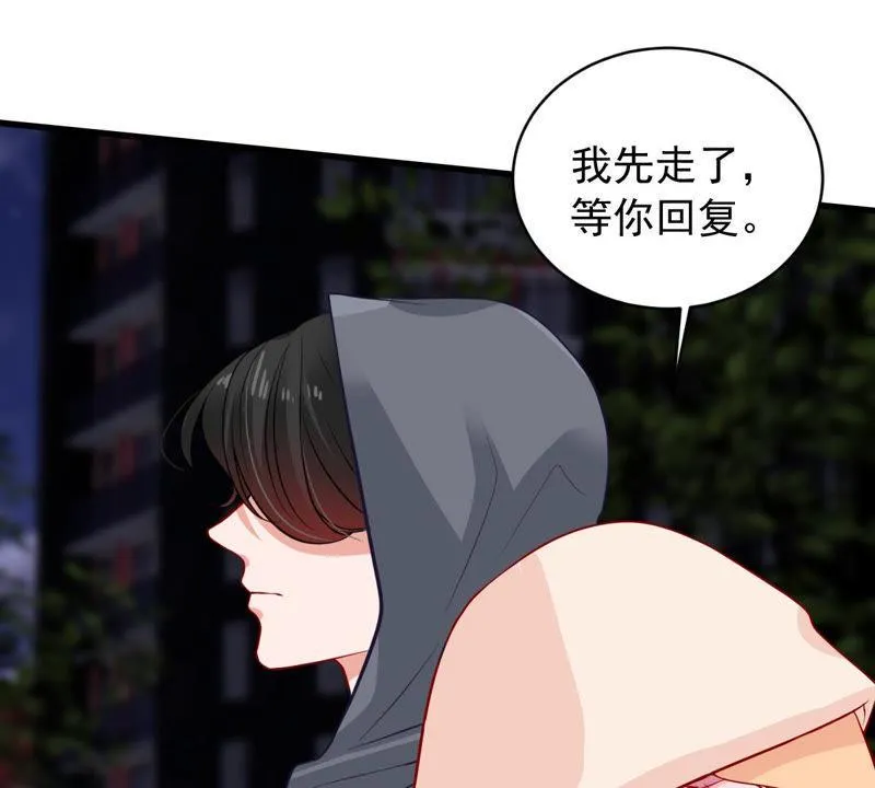 第180话 暴露 第22页