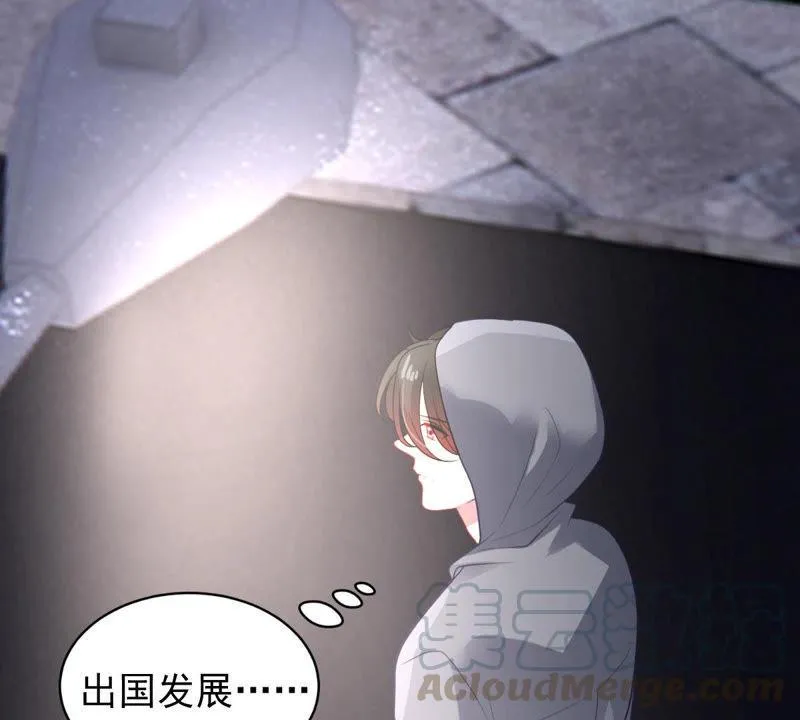 第180话 暴露 第25页