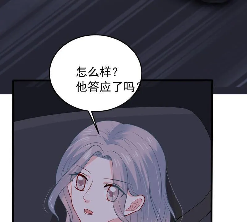 第180话 暴露 第30页