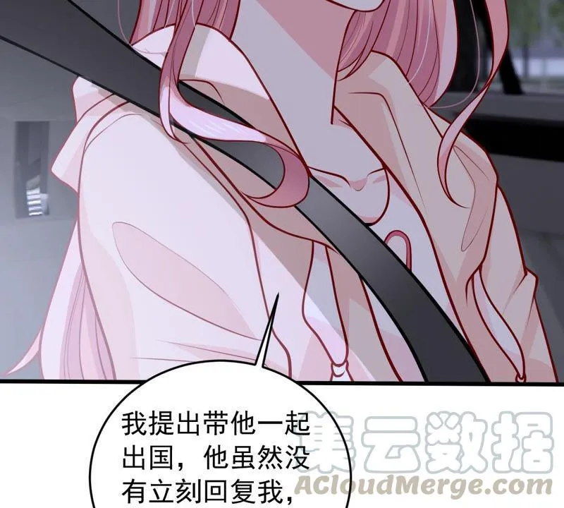 第180话 暴露 第33页