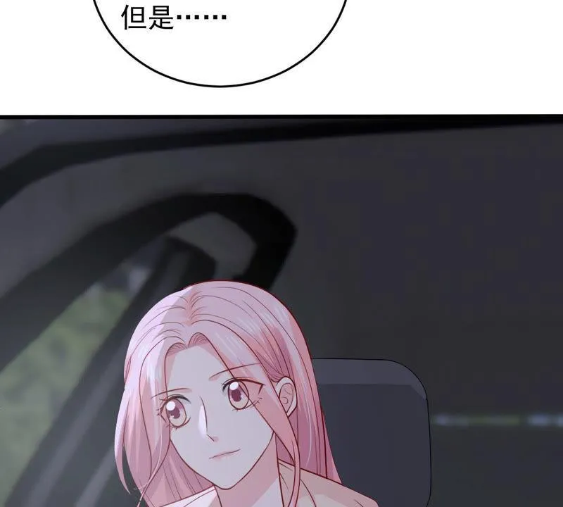 第180话 暴露 第34页