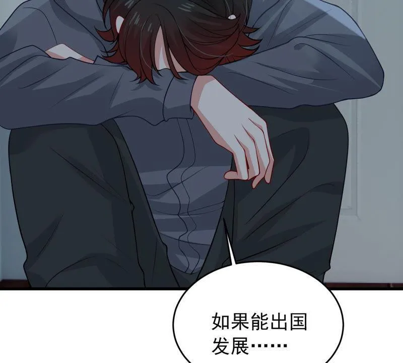 第180话 暴露 第40页