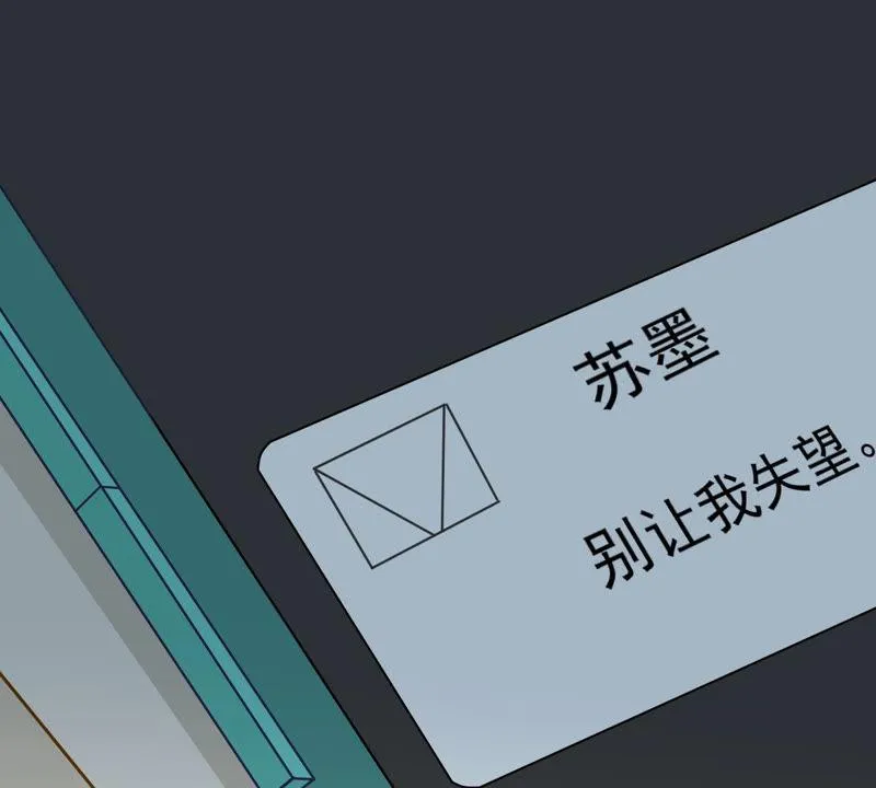 第180话 暴露 第50页