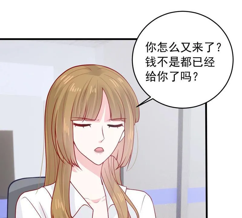 第180话 暴露 第56页