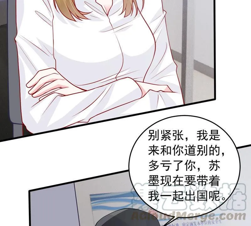 第180话 暴露 第57页