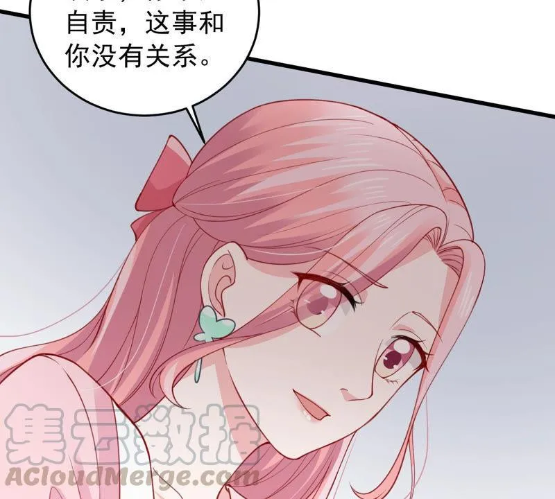 第179话 如你所料 第9页