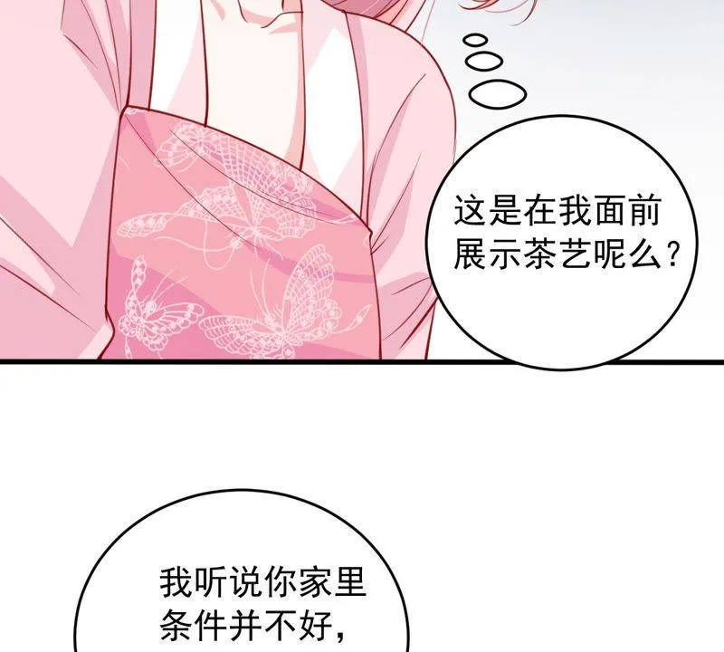 第179话 如你所料 第10页