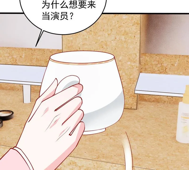 第179话 如你所料 第11页