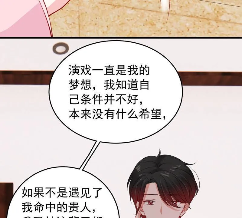 第179话 如你所料 第12页