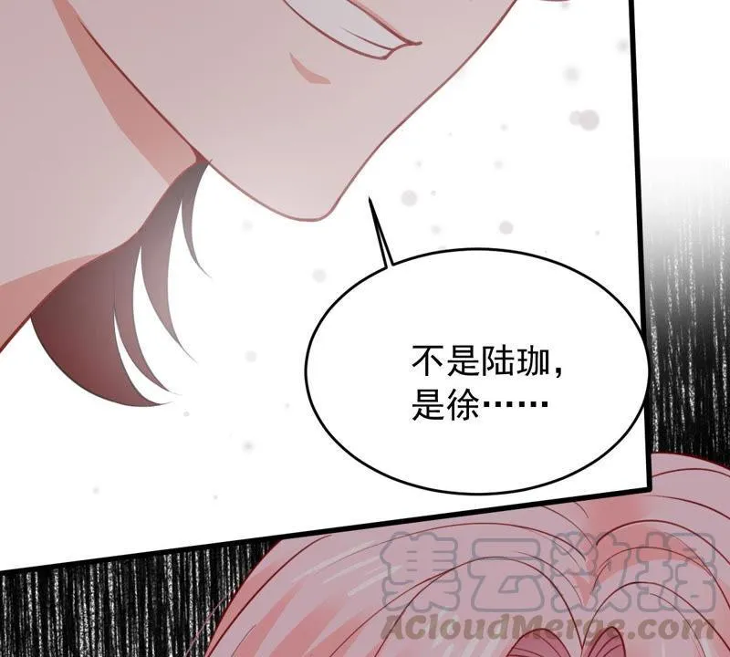 第179话 如你所料 第17页