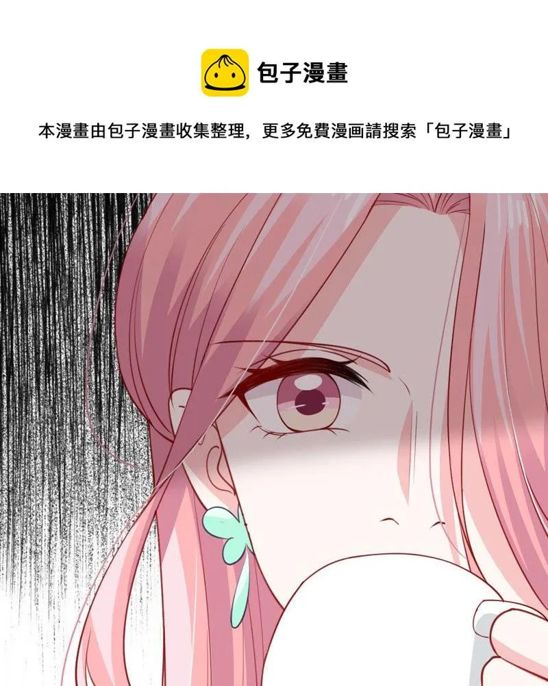 第179话 如你所料 第18页