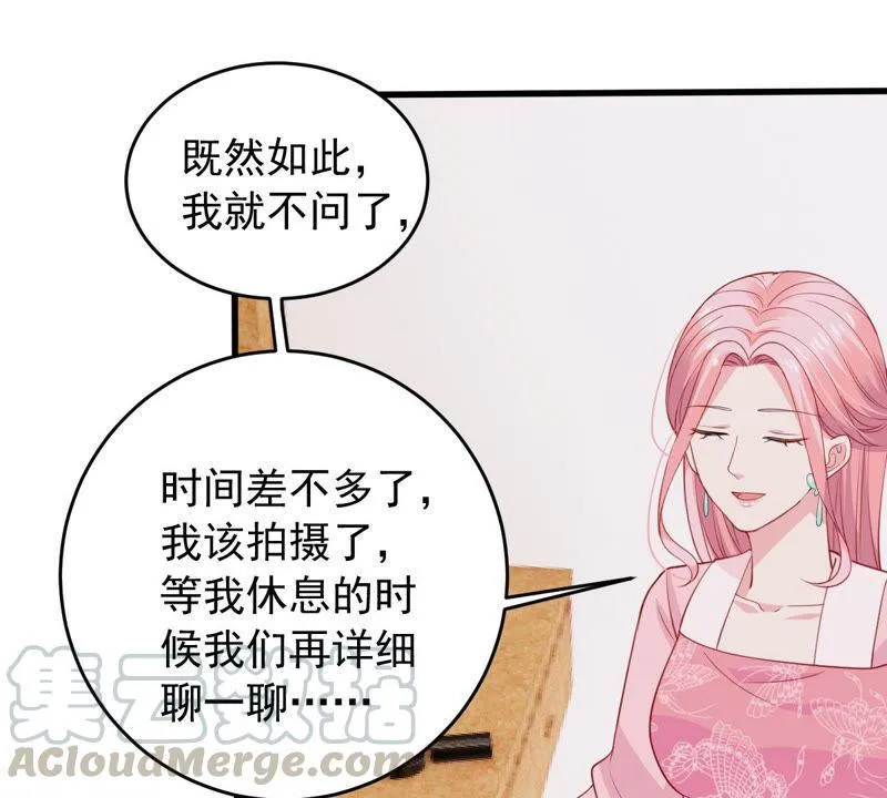 第179话 如你所料 第25页