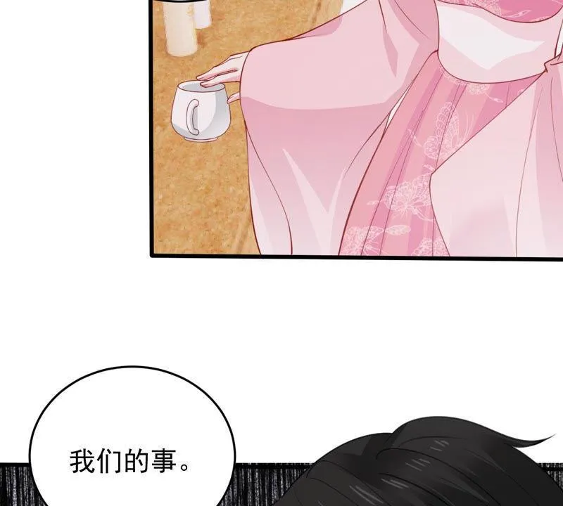 第179话 如你所料 第26页