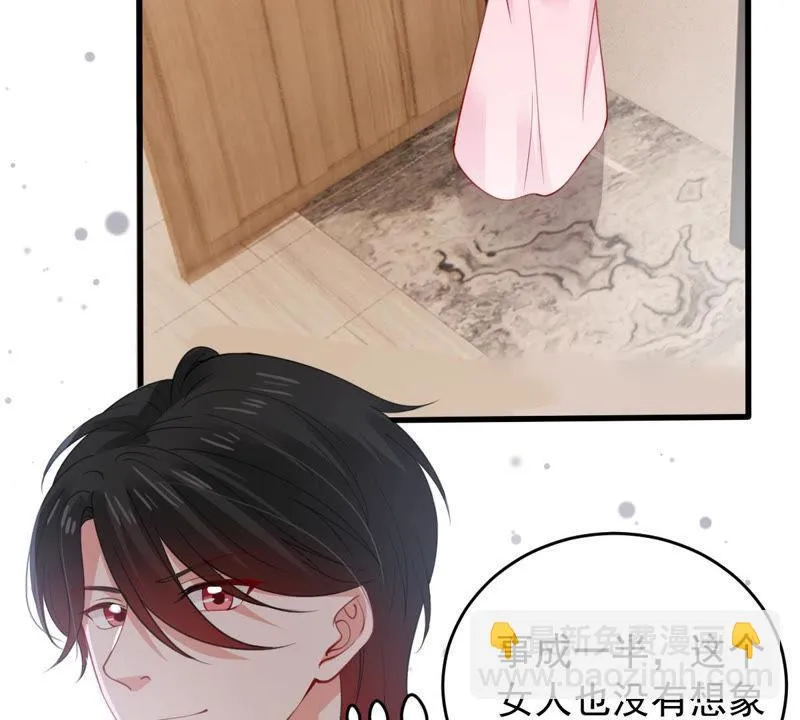 第179话 如你所料 第30页