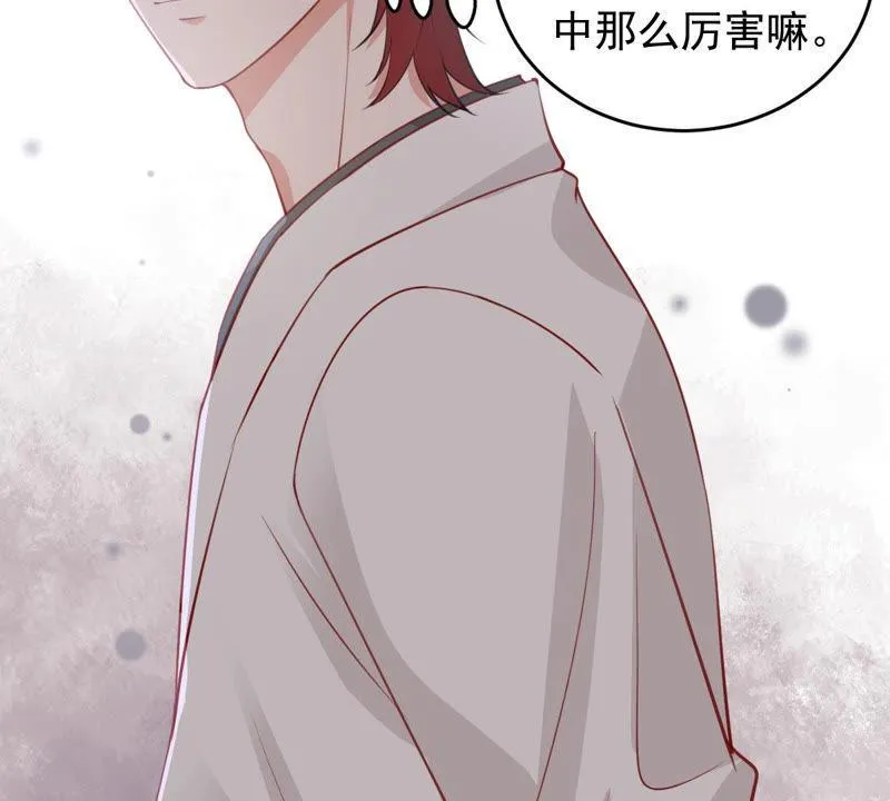 第179话 如你所料 第31页