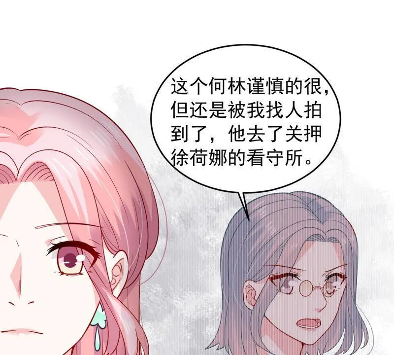 第179话 如你所料 第34页