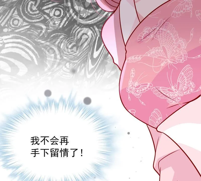 第179话 如你所料 第39页