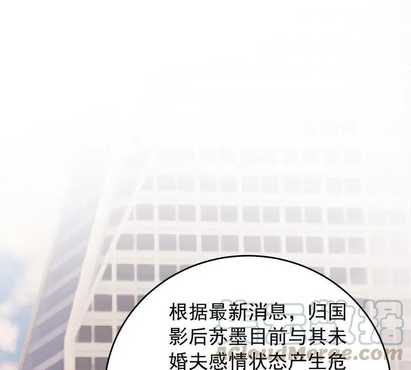 第179话 如你所料 第41页
