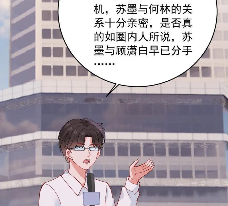 第179话 如你所料 第42页