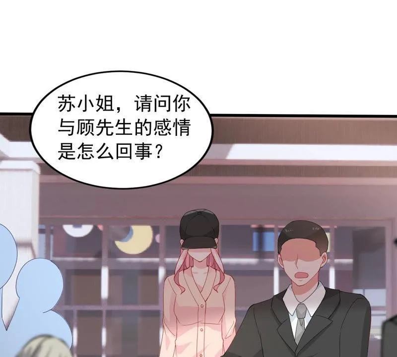 第179话 如你所料 第44页