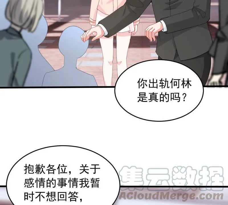 第179话 如你所料 第45页