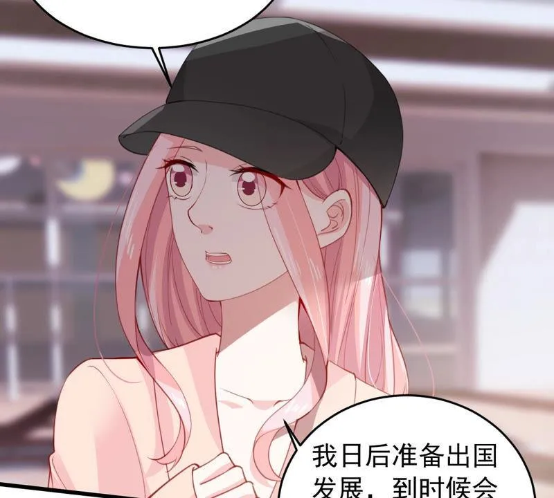 第179话 如你所料 第46页