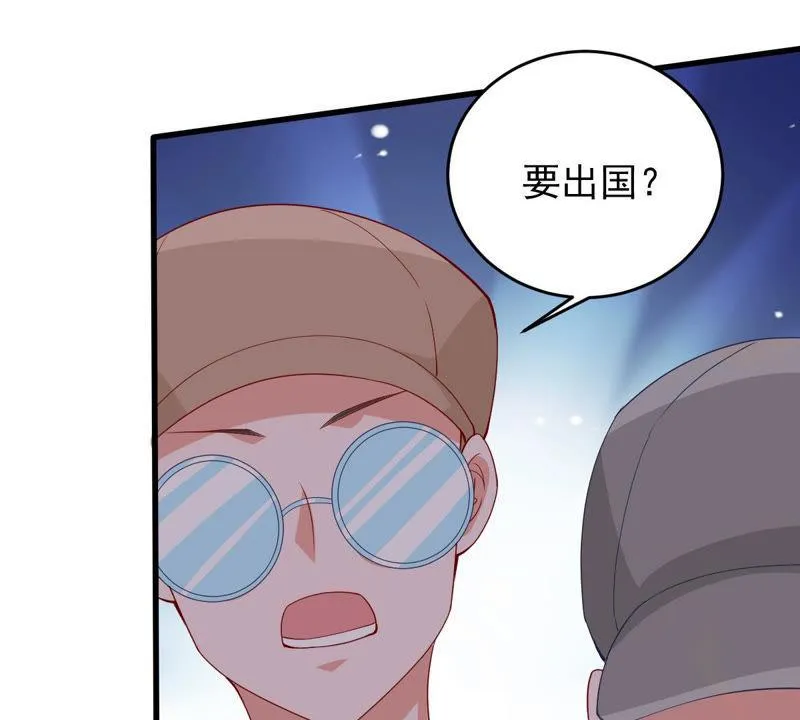 第179话 如你所料 第48页