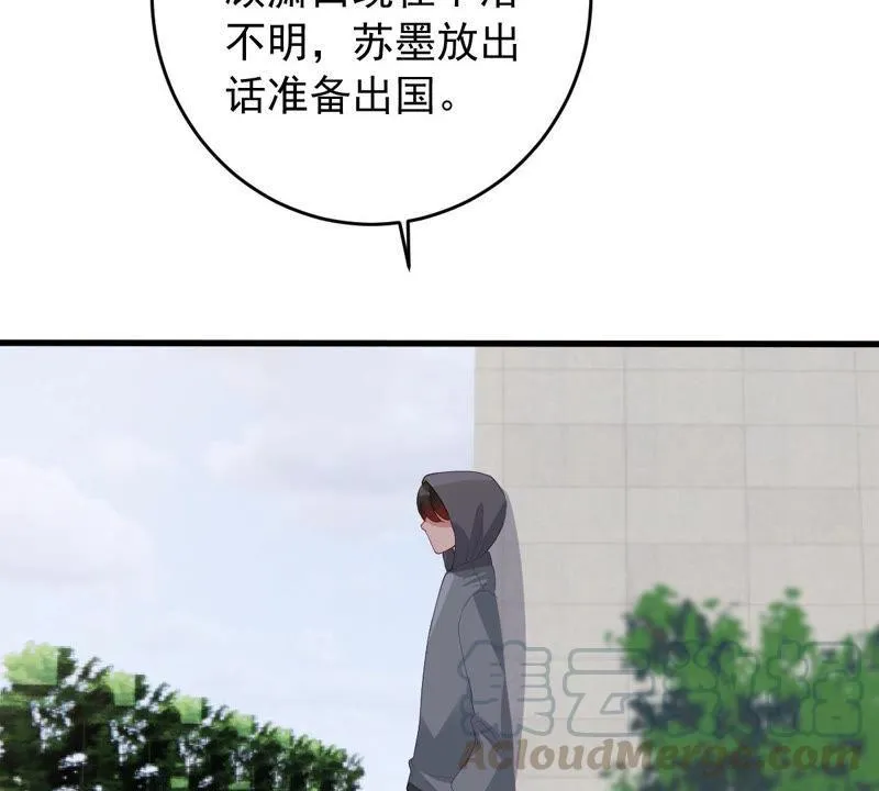 第179话 如你所料 第53页
