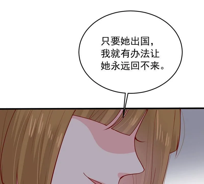 第179话 如你所料 第55页