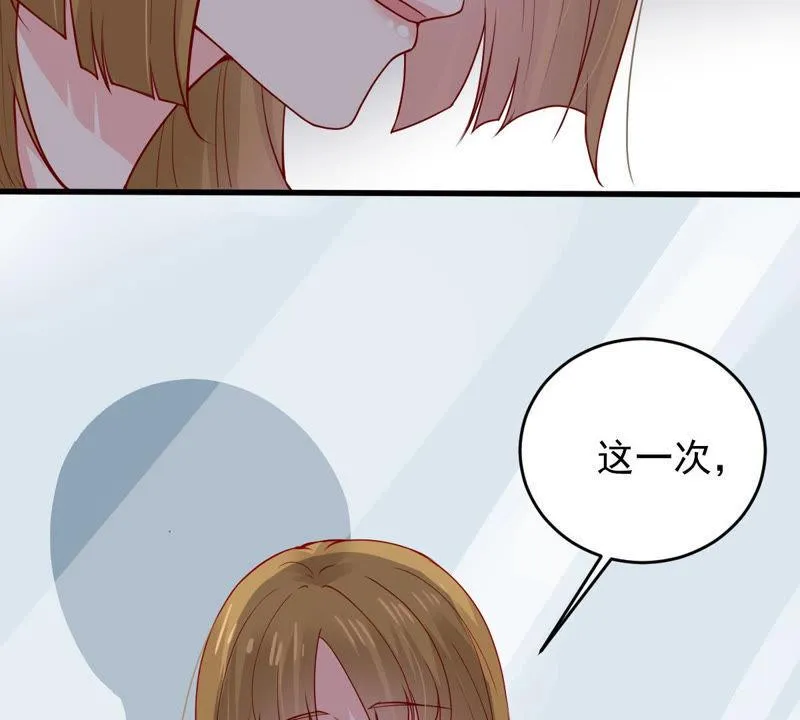 第179话 如你所料 第56页