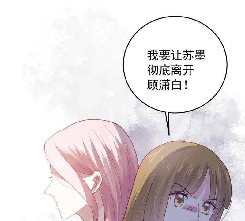 第179话 如你所料 第59页