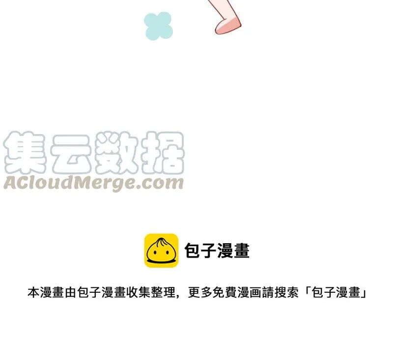第179话 如你所料 第65页