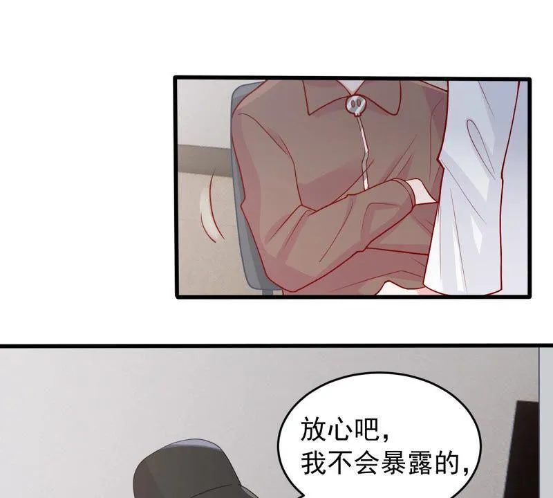 第181话 何林失踪？ 第4页