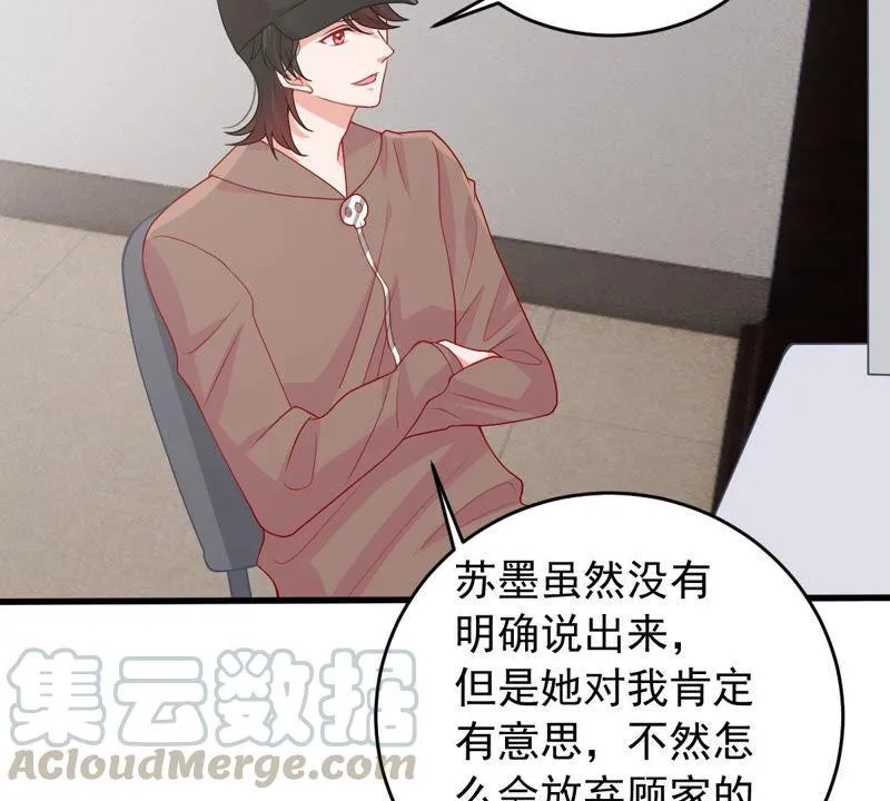 第181话 何林失踪？ 第5页