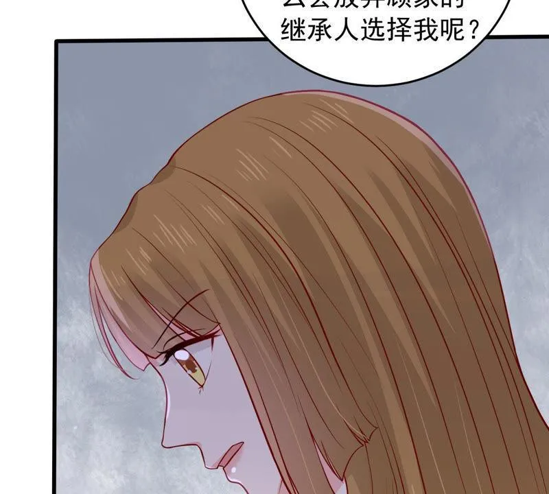 第181话 何林失踪？ 第6页
