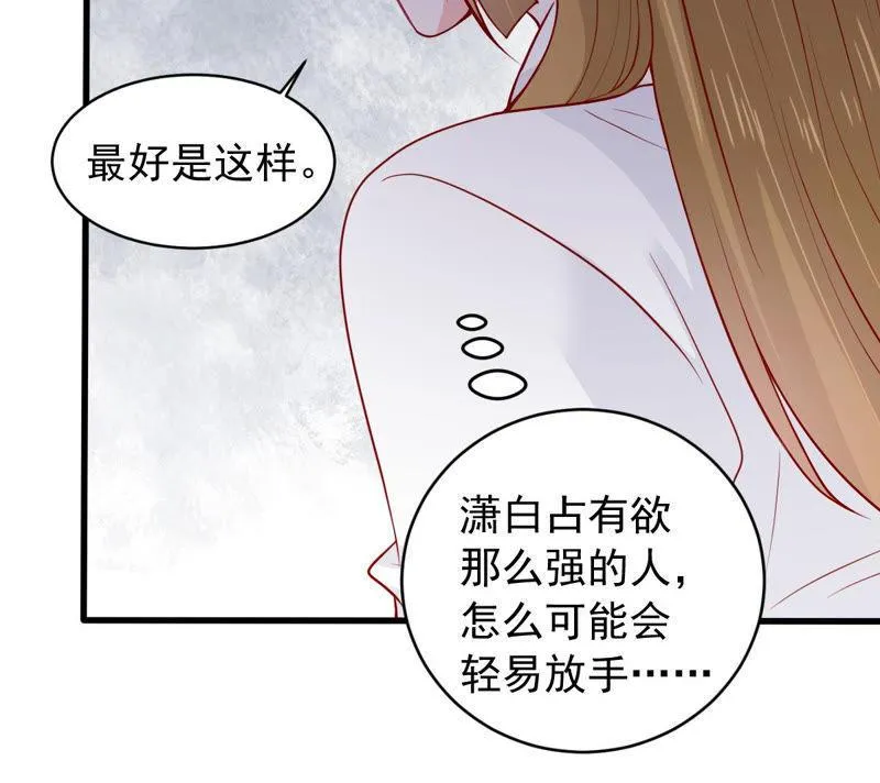 第181话 何林失踪？ 第7页