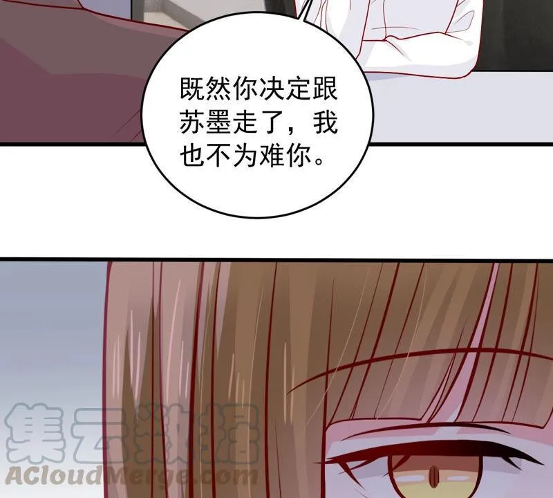 第181话 何林失踪？ 第9页