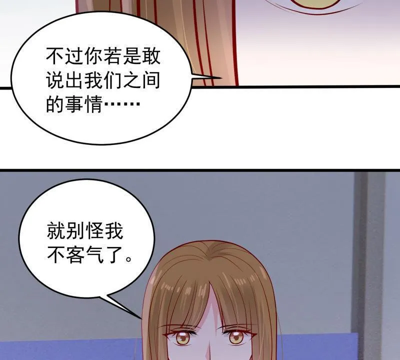 第181话 何林失踪？ 第10页