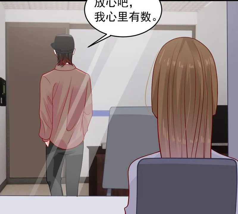 第181话 何林失踪？ 第12页