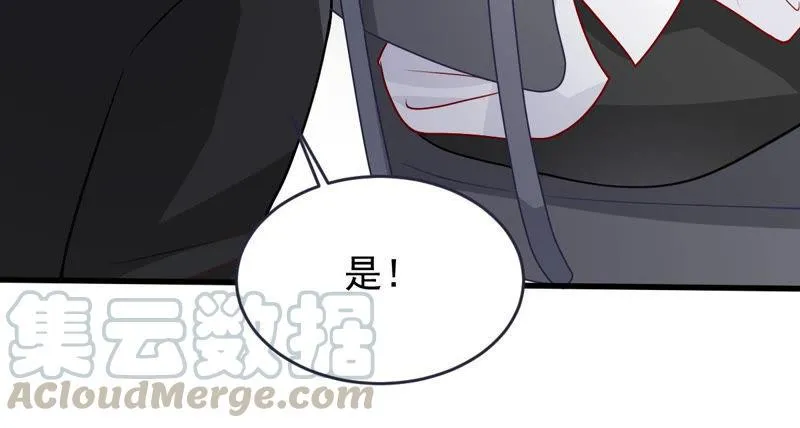 第181话 何林失踪？ 第17页