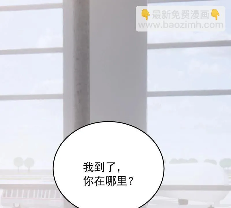第181话 何林失踪？ 第19页