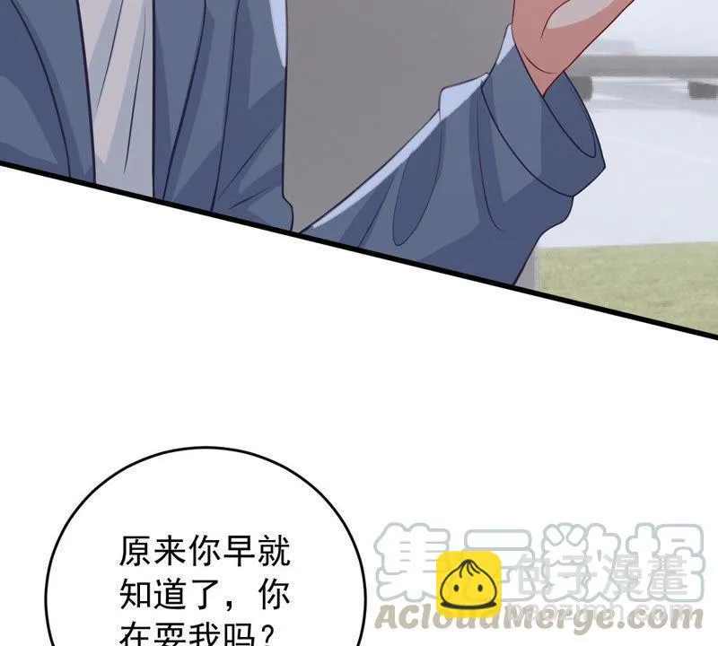 第181话 何林失踪？ 第25页