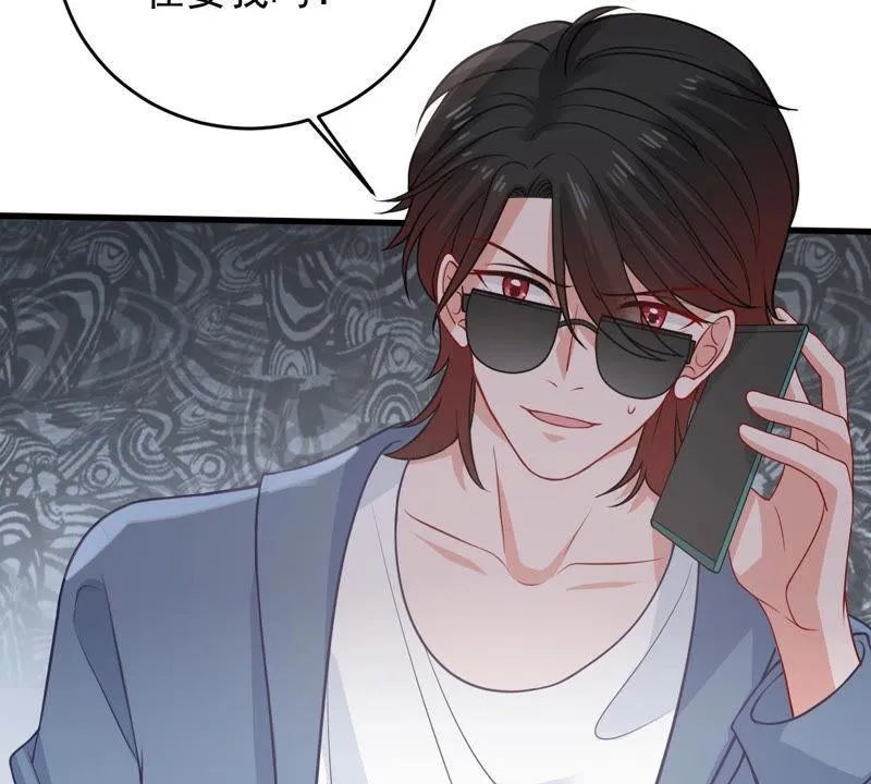 第181话 何林失踪？ 第26页
