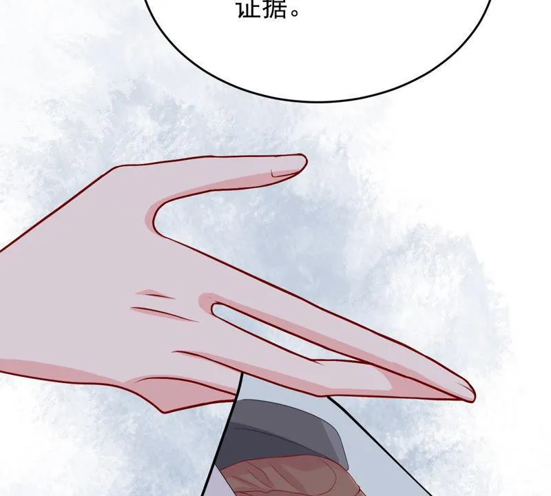 第181话 何林失踪？ 第30页