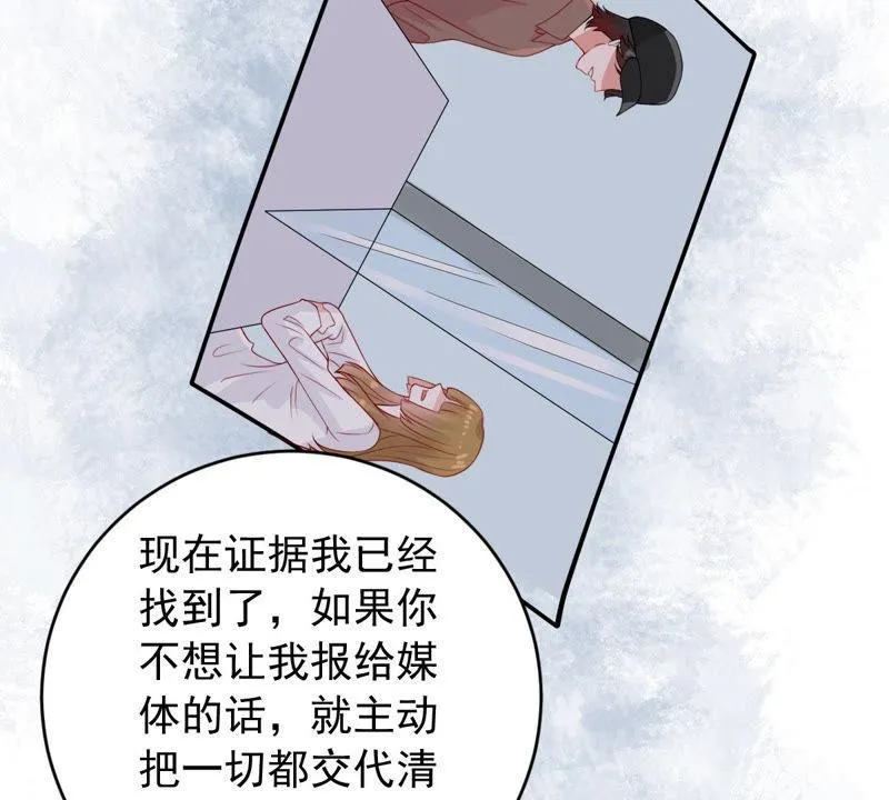 第181话 何林失踪？ 第31页