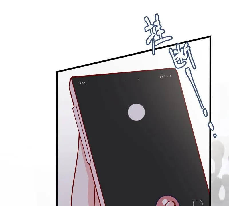 第181话 何林失踪？ 第38页