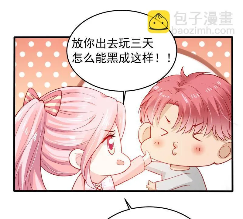 第181话 何林失踪？ 第44页