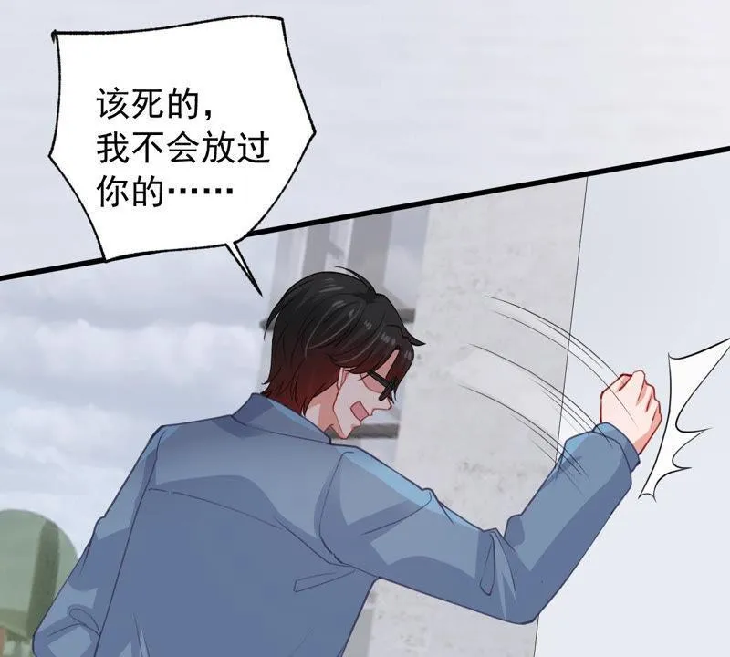 第181话 何林失踪？ 第48页